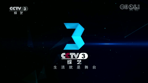 CCTV-3综艺