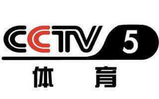 CCTV-5體育