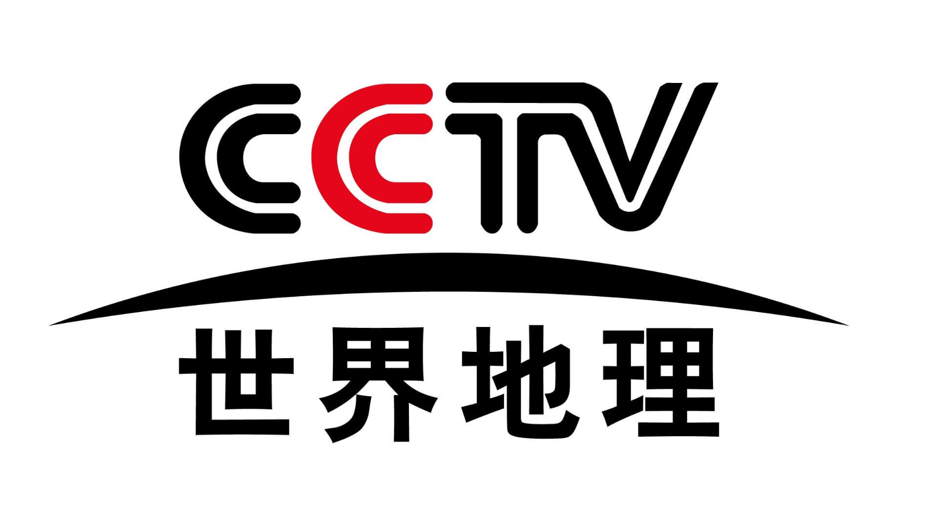 CCTV-世界地理（数字）