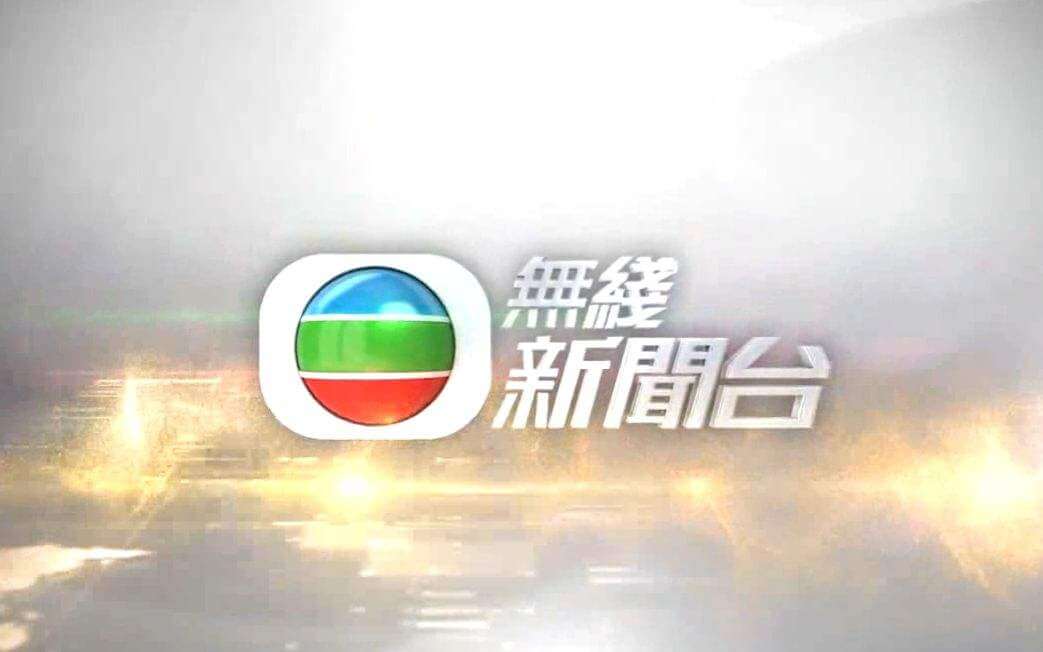 TVB無線新聞台